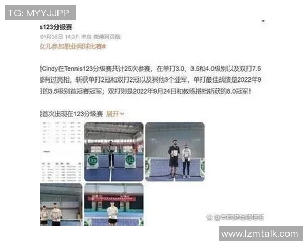 网球热议：广州网球队的状态争议